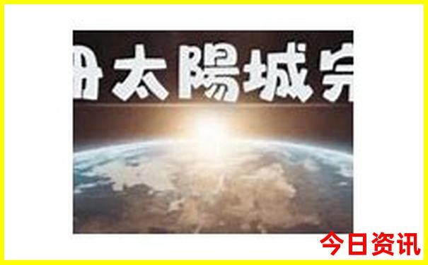暑假避暑旅游胜地